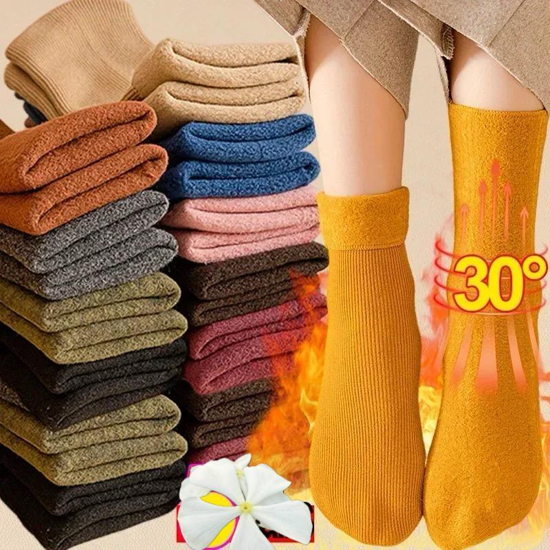 Unisex Cashmere Thermal Lining Socks - Maa Sadqay