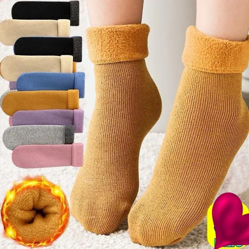 Unisex Cashmere Thermal Lining Socks - Maa Sadqay