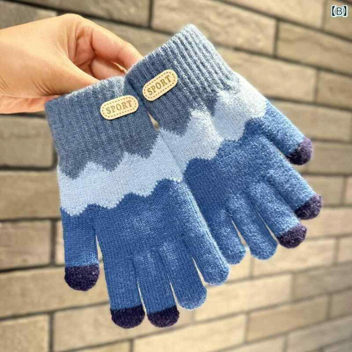 Kids Warm Woolen Premium Plush Gloves - MULTI 6-14 y