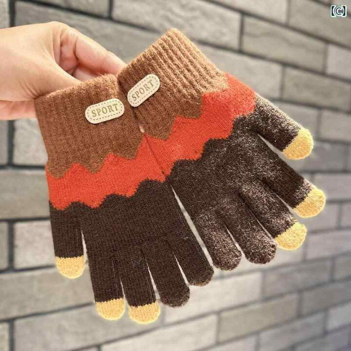 Kids Warm Woolen Premium Plush Gloves - MULTI 6-14 y