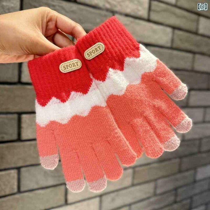 Kids Warm Woolen Premium Plush Gloves - MULTI 6-14 y